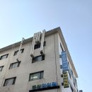 동광한의원 이미지