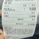 마산찜 | 경주 성건동 아구찜 맛집 마산생아구찜 포장 후기