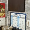 천지양꼬치(옥포점) 이미지