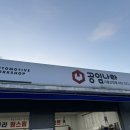 공임나라 만수점 | 베리뉴티볼리 전조등 라이트 교체, &#39;공임나라(신천점)&#39; 이용후기