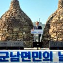 군남축사 이미지