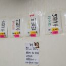 은혜네식당 네이버블로그