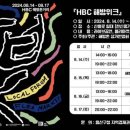 해방마켓 아시아경제