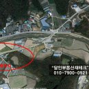 원주~강릉간 복선전철(KTX) 둔내역 위치 변경(석문리→자포곡리) 이미지