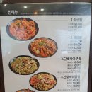 아구는찜이다
