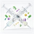 지축오투동물의료센터 | 고양시 2026 상반기 광견병 예방접종 안내