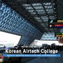 장관종합전문정비 이미지