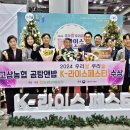 고삼농협 이미지