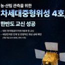 진주-중앙-비상-16 정책브리핑