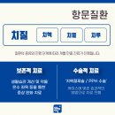 봉담장항외과의원 이미지