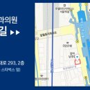 닥터고치과의원 이미지