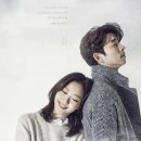 김은숙 | [다 이루어질지니] 뒤늦은 후기: '김은숙스러움'의 명과 암