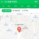 지하철2호선부암역 이미지