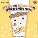 커피마루 이미지
