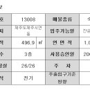 과수원모텔 이미지