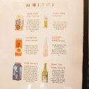 으랏차차스시야