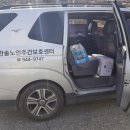 한농축산 이미지