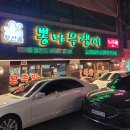 뽕나무쟁이 - 송파구 | 선릉 족발 맛집 끝판왕 뽕나무쟁이 내돈내산 솔직후기