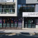 온천천카페거리(설빙 옆) 이미지