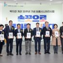 의정부노인복지관 이미지