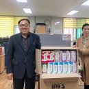송광행복타운
