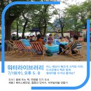 아름꿈도서관 이미지