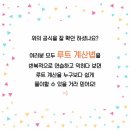 쎈수학삼성영어학원 - 5145 | 쎈수학삼성영어학원