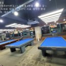 떼굴떼굴당구장 이미지