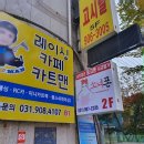 일산중고폰매입소녀폰