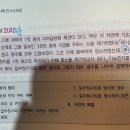 광수쌤 부대항소/항소이익 질문 드립니다! 이미지