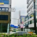 베스트프라자
