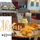 더착한커피 익산점 | 익산 신상카페 : 모현동 익산역 핫플 대형카페 ‘금종제과’ 베이커리 빵 맛집 후기
