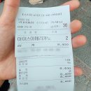 커피 한잔의 여유 바리스타(월) | 단양팔경휴게소 커피, 짧은 휴식 속 커피 한 잔의 여유 CAPSULE COFFEE 후기!