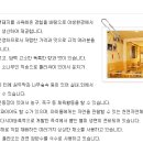 김철우농장 이미지