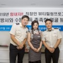 힐링뷰티케어