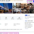 코트야드 메리어트 남대문호텔 | 코트야드 메리어트 서울 남대문 호텔 남산타워 뷰 클럽 라운지(덕수궁 돌담길 단풍)