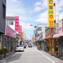 인화동주민센터 이미지