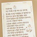 네이처픽 | 네이처픽 소창수건, 웹툰 후기를 소개해요