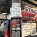 셀프세차타운24시 이미지