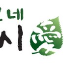 떡보네 - 영광군 법성포로3길 20-36 | 떡보네