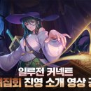 일루전 이미지