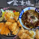 김중식 | 부산 연산 김중식돈까스 내돈내산 세트 솔직후기