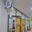 리치유 코인노래연습장 이미지