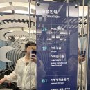 [단양 여행] 단양 아기와 가볼 만한 곳 | 다누리 아쿠아리움 후기 (7개월 아기 동반)