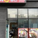 황가네칡냉면 이미지