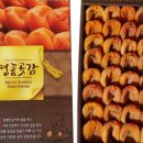 한마음농원