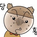 동작대로 72 이미지