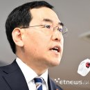 신성장제