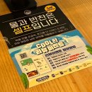 아비꼬 부천역점 이미지