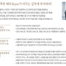 호텔라르
